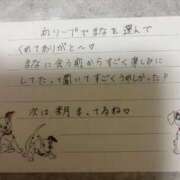 ヒメ日記 2026/05/23 00:01 投稿 まな【男性経験ほぼ無し！】 ソープランド看護学院ディエックス