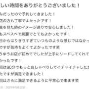 ヒメ日記 2026/05/23 22:48 投稿 まな【男性経験ほぼ無し！】 ソープランド看護学院ディエックス