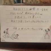 ヒメ日記 2026/05/24 15:58 投稿 まな【男性経験ほぼ無し！】 ソープランド看護学院ディエックス