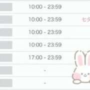 ヒメ日記 2026/07/05 15:58 投稿 まな【男性経験ほぼ無し！】 ソープランド看護学院ディエックス