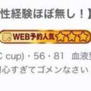 ヒメ日記 2026/07/13 13:18 投稿 まな【男性経験ほぼ無し！】 ソープランド看護学院ディエックス