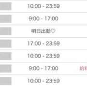 ヒメ日記 2026/07/16 13:09 投稿 まな【男性経験ほぼ無し！】 ソープランド看護学院ディエックス