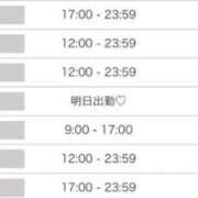ヒメ日記 2026/07/24 11:18 投稿 まな【男性経験ほぼ無し！】 ソープランド看護学院ディエックス