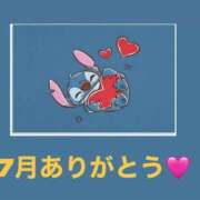 ヒメ日記 2026/08/02 19:38 投稿 まな【男性経験ほぼ無し！】 ソープランド看護学院ディエックス
