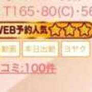 ヒメ日記 2026/08/21 14:08 投稿 まな【男性経験ほぼ無し！】 ソープランド看護学院ディエックス
