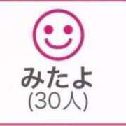 ヒメ日記 2026/09/07 21:38 投稿 まな【男性経験ほぼ無し！】 ソープランド看護学院ディエックス