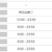 ヒメ日記 2026/09/12 15:20 投稿 まな【男性経験ほぼ無し！】 ソープランド看護学院ディエックス