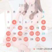 ヒメ日記 2025/08/02 21:06 投稿 はる クラブハウスシェル