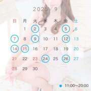 ヒメ日記 2025/08/26 12:06 投稿 はる クラブハウスシェル