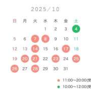 ヒメ日記 2025/09/30 08:46 投稿 はる クラブハウスシェル