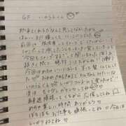 ヒメ日記 2026/02/04 13:48 投稿 あみな☆どハマりするおっぱい☆ 京都Jewel