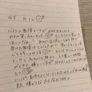 ヒメ日記 2026/03/16 10:30 投稿 あみな☆どハマりするおっぱい☆ 京都Jewel