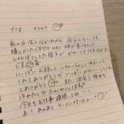 ヒメ日記 2026/03/17 11:19 投稿 あみな☆どハマりするおっぱい☆ 京都Jewel