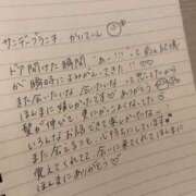 ヒメ日記 2026/03/20 10:04 投稿 あみな☆どハマりするおっぱい☆ 京都Jewel