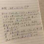 ヒメ日記 2026/03/20 19:56 投稿 あみな☆どハマりするおっぱい☆ 京都Jewel