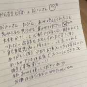 ヒメ日記 2026/04/01 12:25 投稿 あみな☆どハマりするおっぱい☆ 京都Jewel