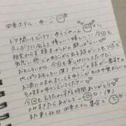ヒメ日記 2026/06/13 22:41 投稿 あみな☆どハマりするおっぱい☆ 京都Jewel