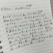 ヒメ日記 2026/07/08 12:48 投稿 あみな☆どハマりするおっぱい☆ 京都Jewel