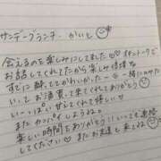ヒメ日記 2026/07/14 13:56 投稿 あみな☆どハマりするおっぱい☆ 京都Jewel