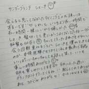 ヒメ日記 2026/07/29 21:27 投稿 あみな☆どハマりするおっぱい☆ 京都Jewel