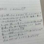 ヒメ日記 2026/09/14 19:24 投稿 あみな☆どハマりするおっぱい☆ 京都Jewel