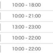 ヒメ日記 2026/01/04 16:54 投稿 さらん コンカフェ×オナクラ あいこねくと