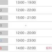 ヒメ日記 2026/01/19 14:30 投稿 さらん コンカフェ×オナクラ あいこねくと