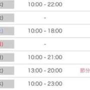 ヒメ日記 2026/01/28 18:51 投稿 さらん コンカフェ×オナクラ あいこねくと