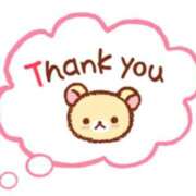 ヒメ日記 2026/02/07 17:37 投稿 さらん コンカフェ×オナクラ あいこねくと