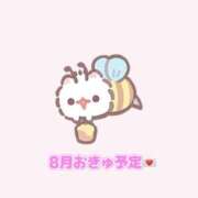 さらん 8月ラスト予定💌💕 コンカフェ×オナクラ あいこねくと