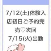 ヒメ日記 2025/07/12 22:06 投稿 りぜ★新卒18歳モデル系美少女 渋谷S級素人清楚系デリヘル chloe