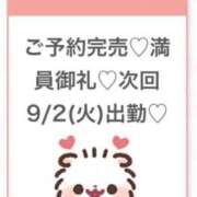 ヒメ日記 2025/08/31 19:29 投稿 りぜ★新卒18歳モデル系美少女 渋谷S級素人清楚系デリヘル chloe