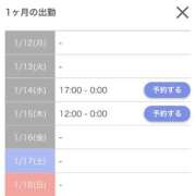 ヒメ日記 2026/01/08 16:41 投稿 りぜ★新卒18歳モデル系美少女 渋谷S級素人清楚系デリヘル chloe