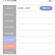 ヒメ日記 2026/02/09 18:40 投稿 りぜ★新卒18歳モデル系美少女 S級素人清楚系デリヘル chloe