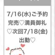 ヒメ日記 2025/07/18 00:58 投稿 りぜ★新卒18歳モデル系美少女 Chloe五反田本店　S級素人清楚系デリヘル