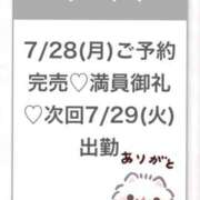 ヒメ日記 2025/07/28 18:11 投稿 りぜ★新卒18歳モデル系美少女 Chloe五反田本店　S級素人清楚系デリヘル