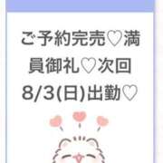 ヒメ日記 2025/08/02 19:23 投稿 りぜ★新卒18歳モデル系美少女 Chloe五反田本店　S級素人清楚系デリヘル