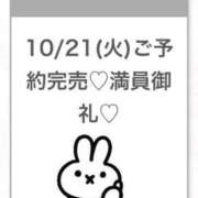 ヒメ日記 2025/10/21 22:17 投稿 りぜ★新卒18歳モデル系美少女 Chloe五反田本店　S級素人清楚系デリヘル