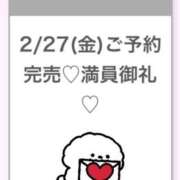 ヒメ日記 2026/02/28 06:36 投稿 りぜ★新卒18歳モデル系美少女 Chloe五反田本店　S級素人清楚系デリヘル