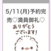 ヒメ日記 2026/05/11 10:34 投稿 りぜ★新卒18歳モデル系美少女 Chloe五反田本店　S級素人清楚系デリヘル