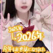 ゆら 2025年🐍➡️2026年🐎 しゃぼんくらぶ一番館