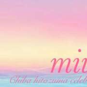 ヒメ日記 2025/07/30 23:08 投稿 みう 千葉人妻セレブリティ（ユメオト）