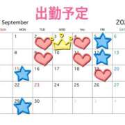 ヒメ日記 2025/08/28 07:20 投稿 みう 千葉人妻セレブリティ（ユメオト）