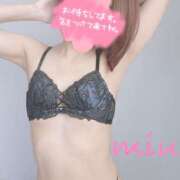 ヒメ日記 2025/09/12 08:24 投稿 みう 千葉人妻セレブリティ（ユメオト）