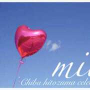 ヒメ日記 2025/11/23 14:23 投稿 みう 千葉人妻セレブリティ（ユメオト）