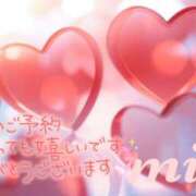 ヒメ日記 2025/11/25 16:32 投稿 みう 千葉人妻セレブリティ（ユメオト）