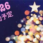 ヒメ日記 2025/12/25 21:00 投稿 みう 千葉人妻セレブリティ（ユメオト）