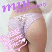 ヒメ日記 2026/01/02 09:10 投稿 みう 千葉人妻セレブリティ（ユメオト）