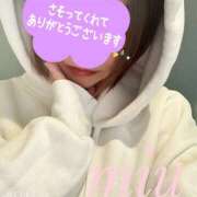 ヒメ日記 2026/01/08 07:00 投稿 みう 千葉人妻セレブリティ（ユメオト）