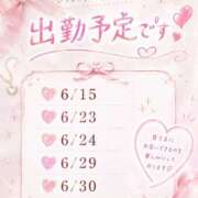 ヒメ日記 2026/06/06 07:41 投稿 みう 千葉人妻セレブリティ（ユメオト）